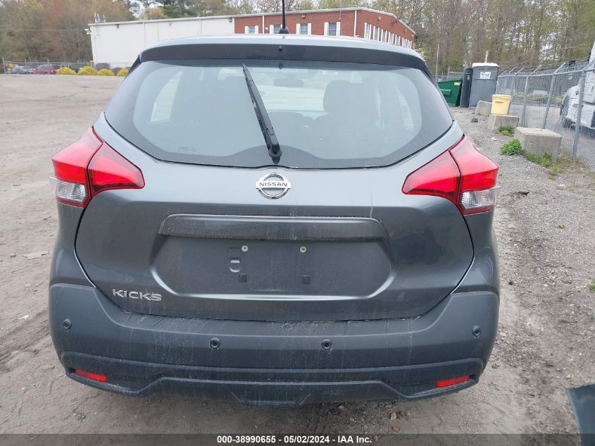 2020 Nissan Kicks S Xtronic Cvt VIN: 3N1CP5BV0LL539257 Lot: 38990655