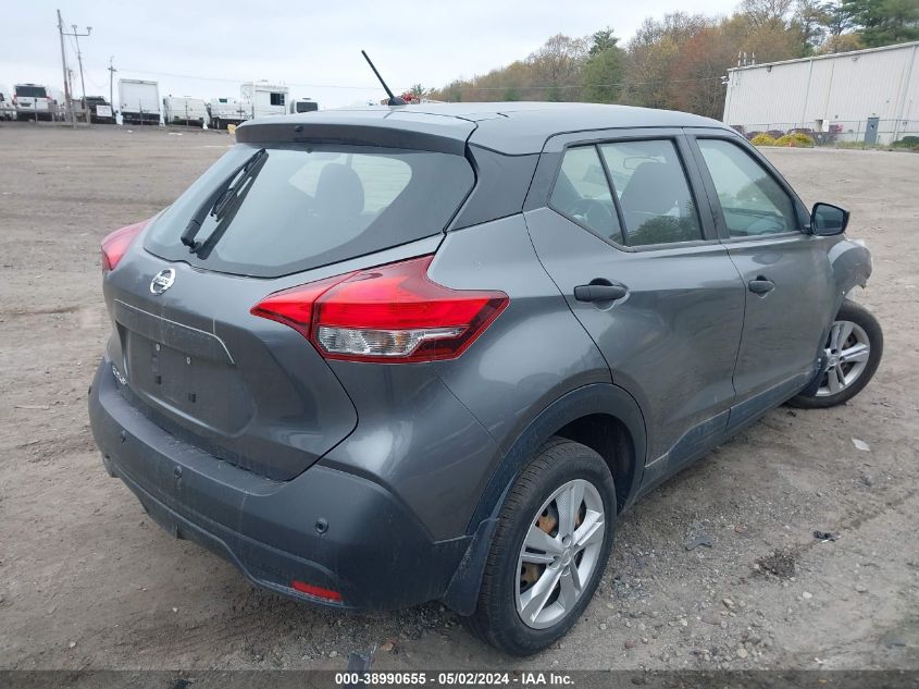 2020 Nissan Kicks S Xtronic Cvt VIN: 3N1CP5BV0LL539257 Lot: 38990655