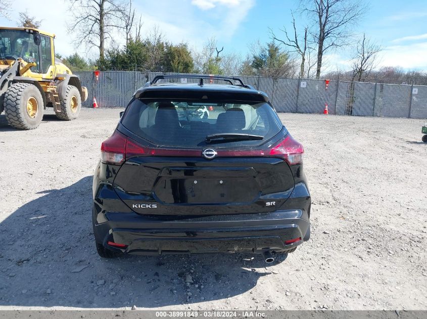 2023 Nissan Kicks Sr Xtronic Cvt VIN: 3N1CP5DV7PL491470 Lot: 38991849