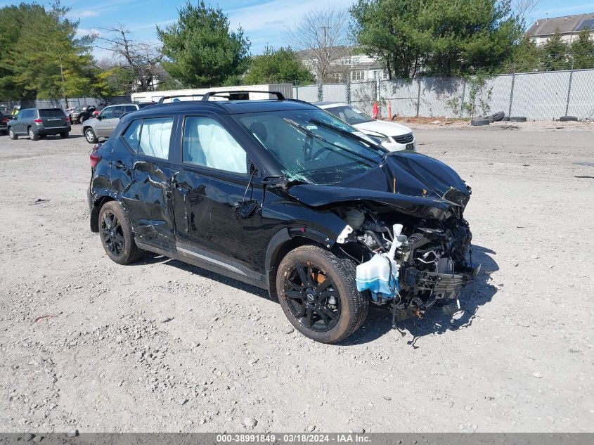 2023 Nissan Kicks Sr Xtronic Cvt VIN: 3N1CP5DV7PL491470 Lot: 38991849