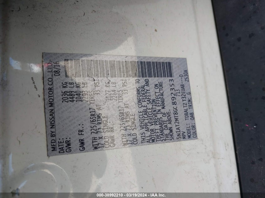 2016 NISSAN ROGUE S/SL/SV - 5N1AT2MT8GC892353