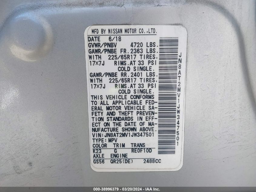 2018 NISSAN ROGUE S/SL/SV - JN8AT2MV1JW347501