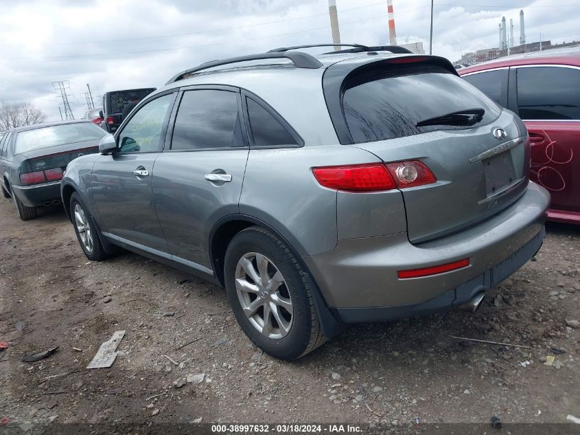 2007 Infiniti Fx35 VIN: JNRAS08W67X206321 Lot: 39744633