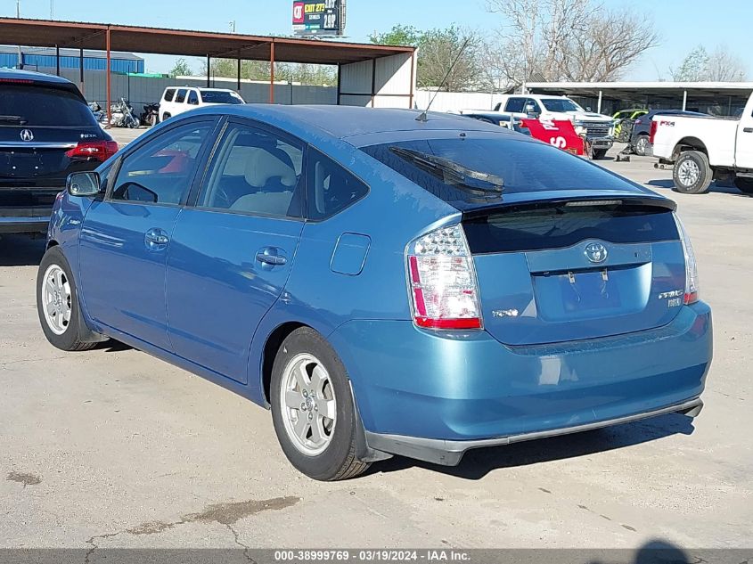 2007 Toyota Prius VIN: JTDKB20U077630569 Lot: 38999769