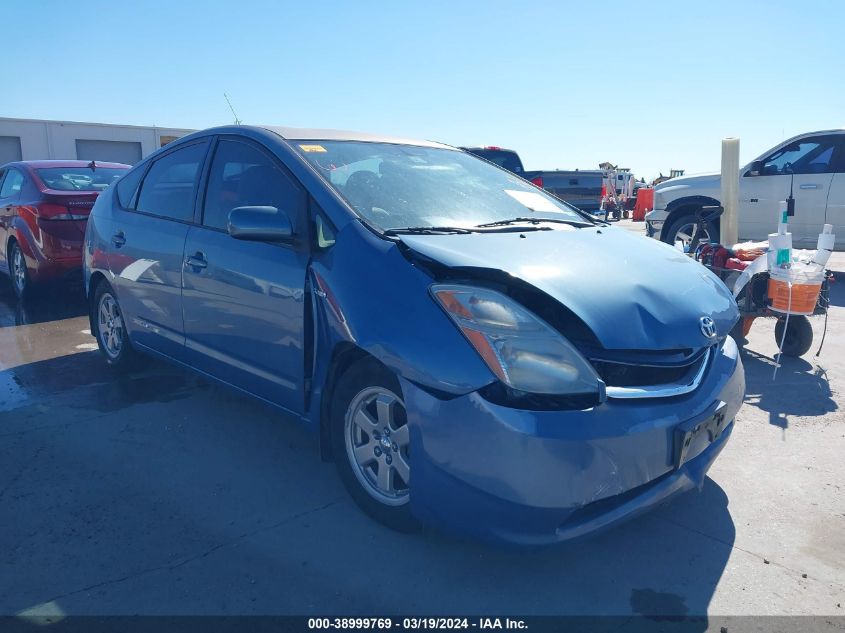 2007 Toyota Prius VIN: JTDKB20U077630569 Lot: 38999769