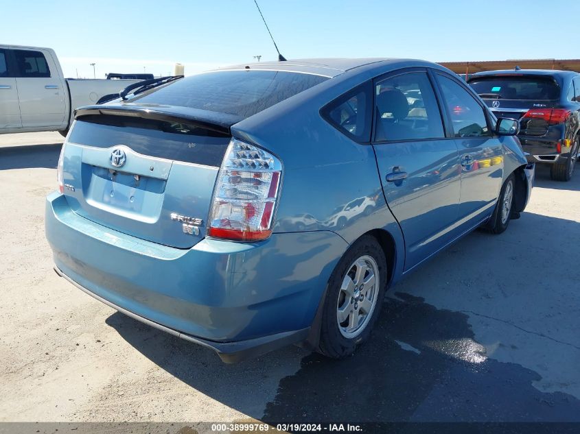 2007 Toyota Prius VIN: JTDKB20U077630569 Lot: 38999769