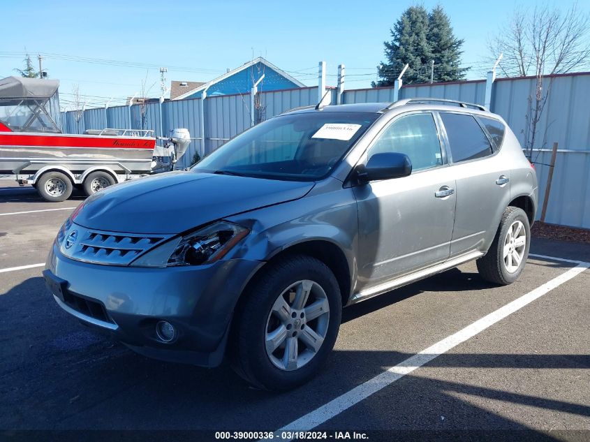 2007 Nissan Murano Sl VIN: JN8AZ08W17W620886 Lot: 39000336