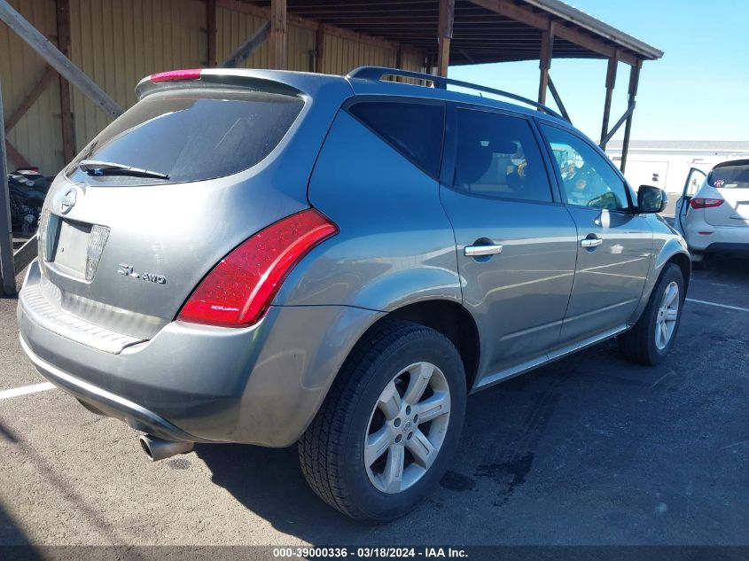 2007 Nissan Murano Sl VIN: JN8AZ08W17W620886 Lot: 39000336