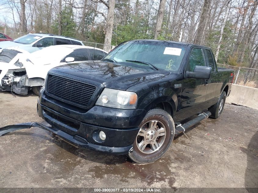 2007 Ford F-150 Lariat/Stx/Xl/Xlt VIN: 1FTPX12V57NA49992 Lot: 39003077