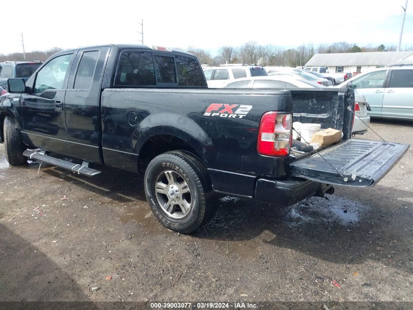 2007 Ford F-150 Lariat/Stx/Xl/Xlt VIN: 1FTPX12V57NA49992 Lot: 39003077