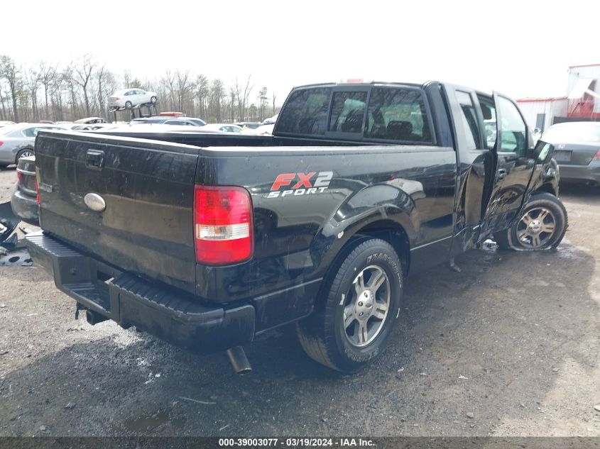 2007 Ford F-150 Lariat/Stx/Xl/Xlt VIN: 1FTPX12V57NA49992 Lot: 39003077