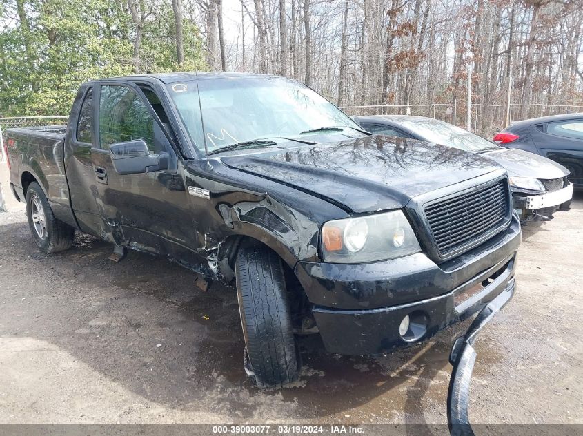 2007 Ford F-150 Lariat/Stx/Xl/Xlt VIN: 1FTPX12V57NA49992 Lot: 39003077