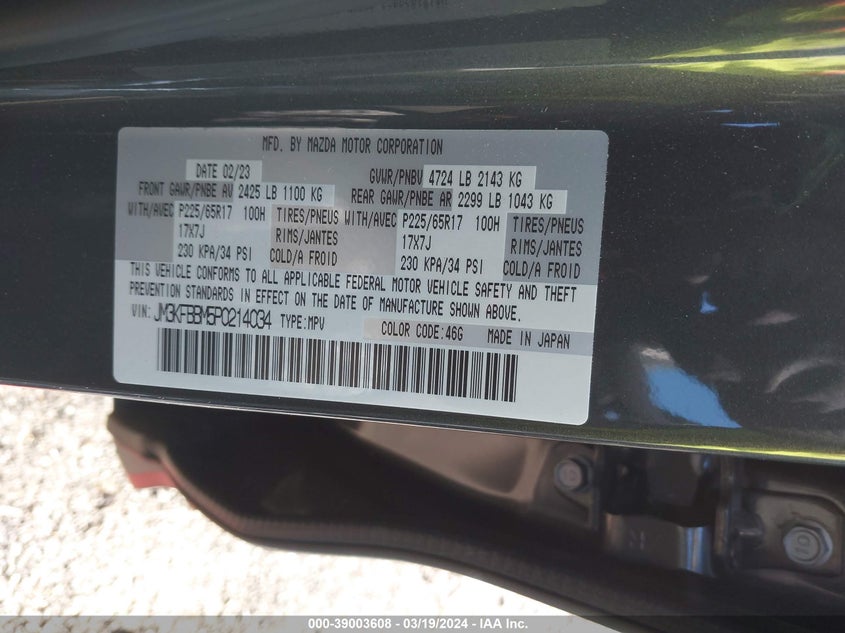 VIN JM3KFBBM5P0214034 2023 MAZDA CX-5 2.5 S SELECT