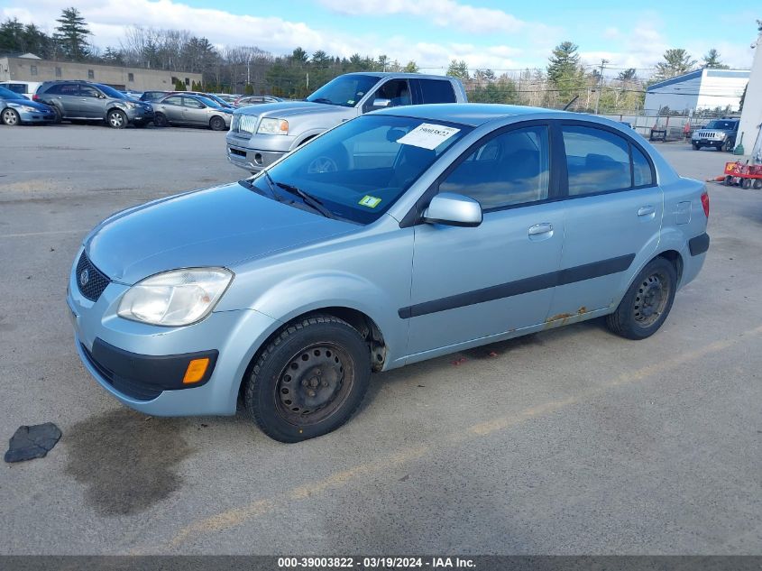 2006 Kia Rio Lx VIN: KNADE123766094753 Lot: 39003822