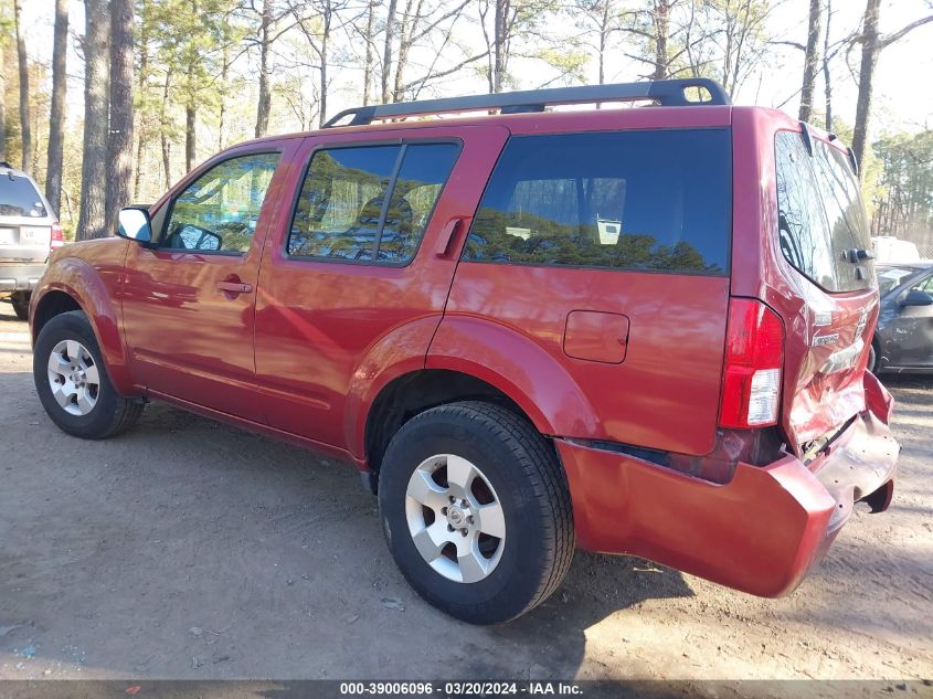 2008 Nissan Pathfinder S VIN: 5N1AR18U58C607301 Lot: 39006096