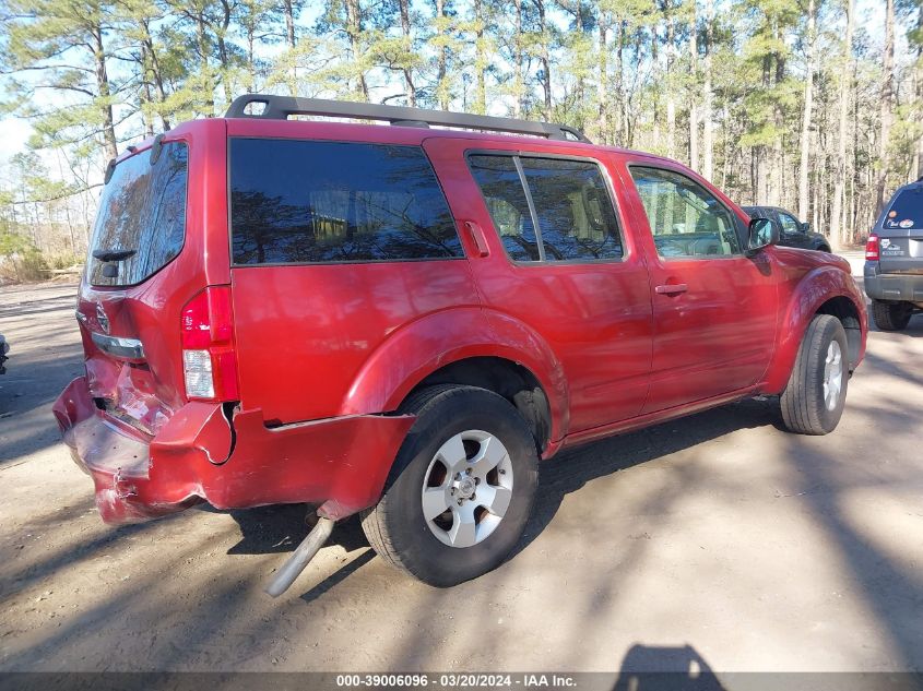 2008 Nissan Pathfinder S VIN: 5N1AR18U58C607301 Lot: 39006096