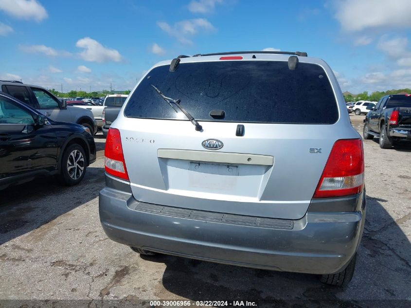 2006 Kia Sorento Ex/Lx VIN: KNDJD733X65637027 Lot: 39006956