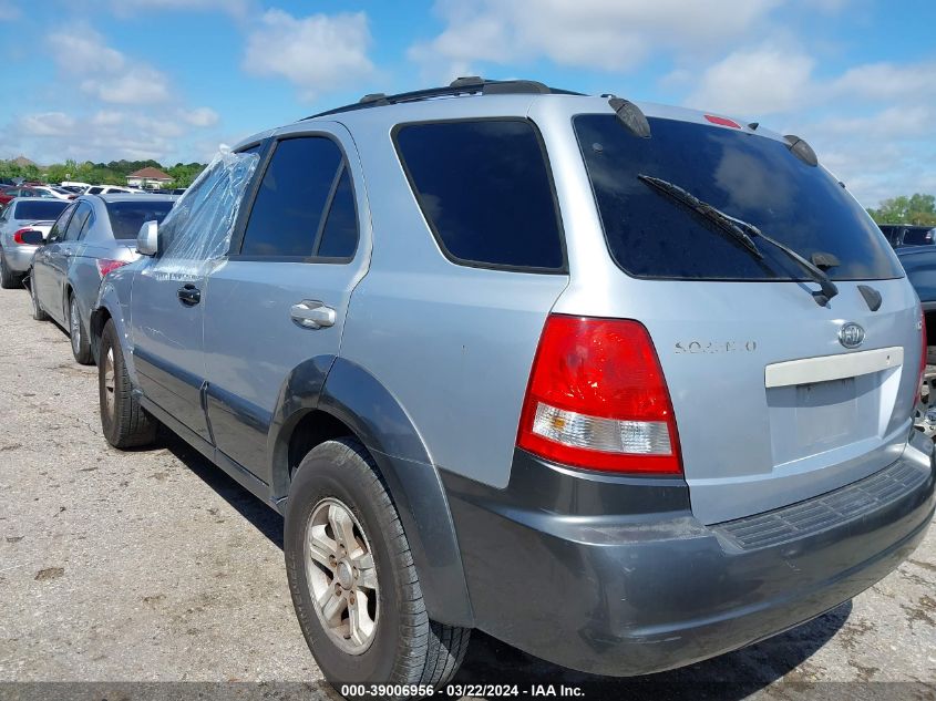 2006 Kia Sorento Ex/Lx VIN: KNDJD733X65637027 Lot: 39006956