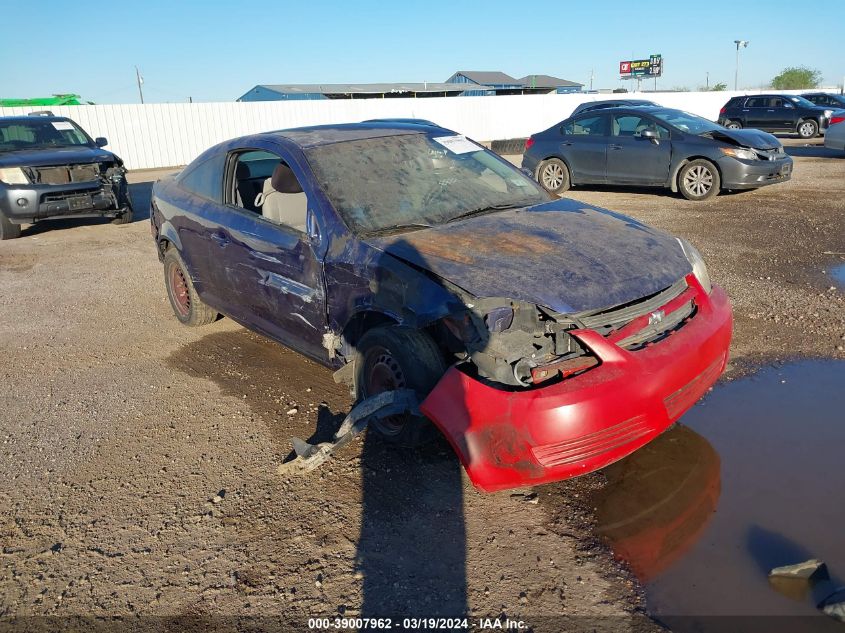 2007 Chevrolet Cobalt Ls VIN: 1G1AK18F577366205 Lot: 39007962