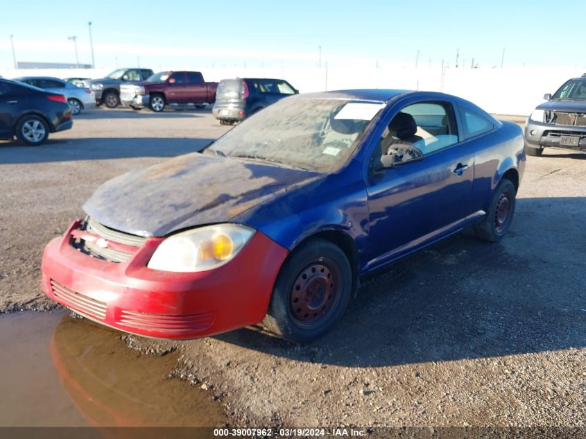 2007 Chevrolet Cobalt Ls VIN: 1G1AK18F577366205 Lot: 39007962