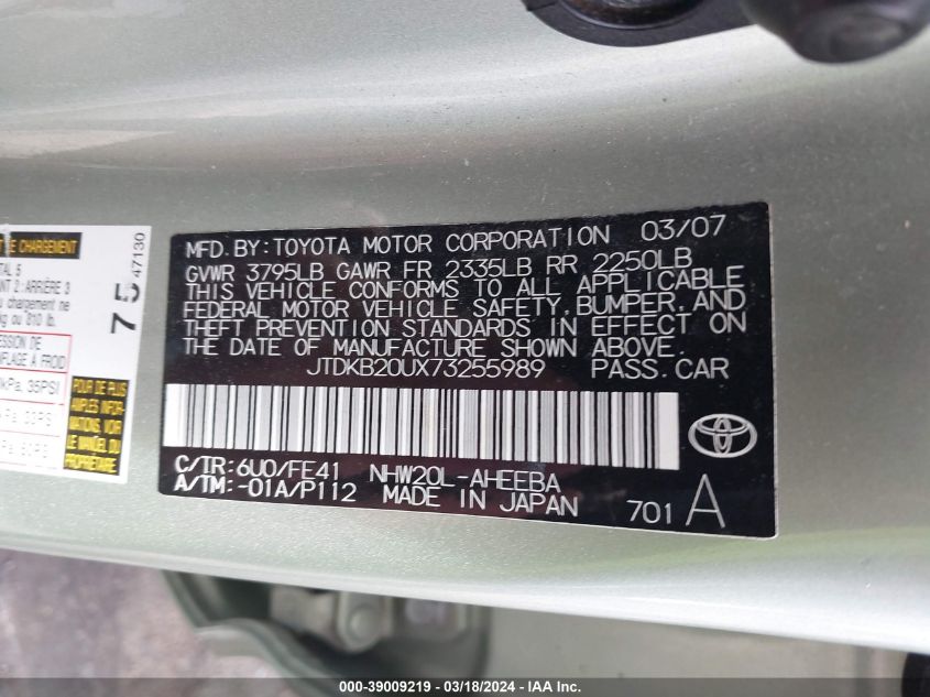 JTDKB20UX73255989 | 2007 TOYOTA PRIUS