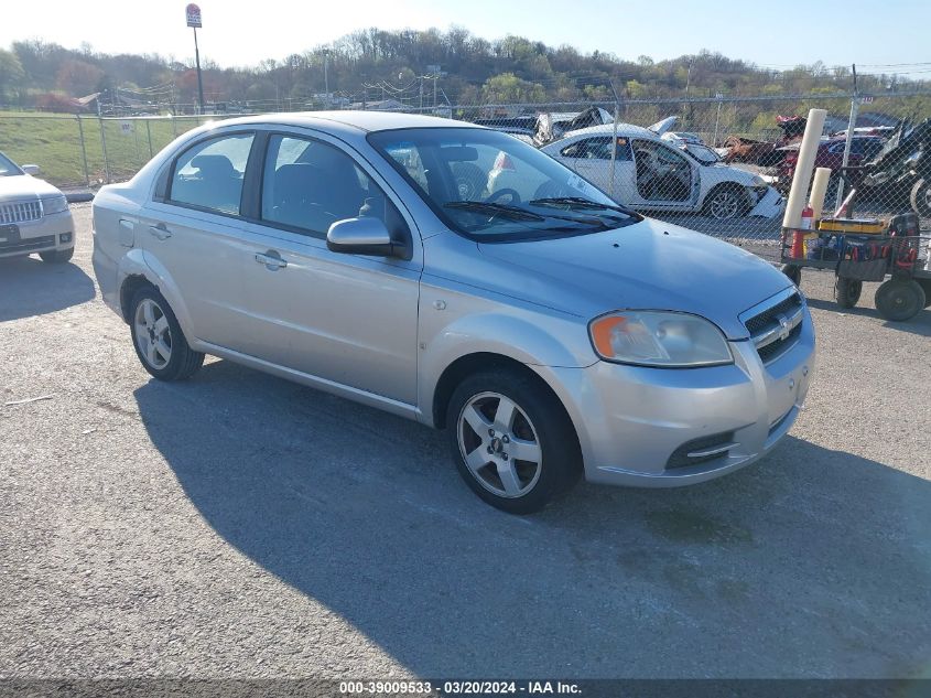 KL1TG56697B114585 2007 Chevrolet Aveo Lt