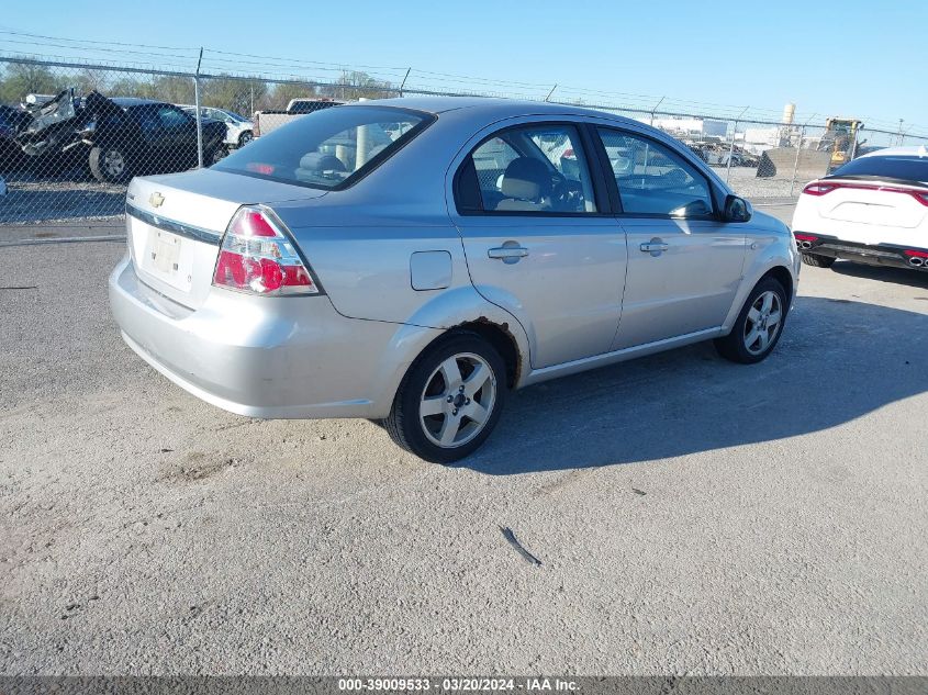 KL1TG56697B114585 2007 Chevrolet Aveo Lt