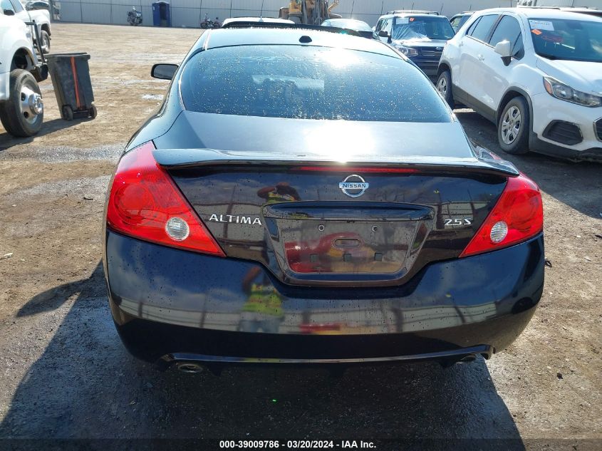 1N4AL2EP3CC243341 2012 Nissan Altima 2.5 S