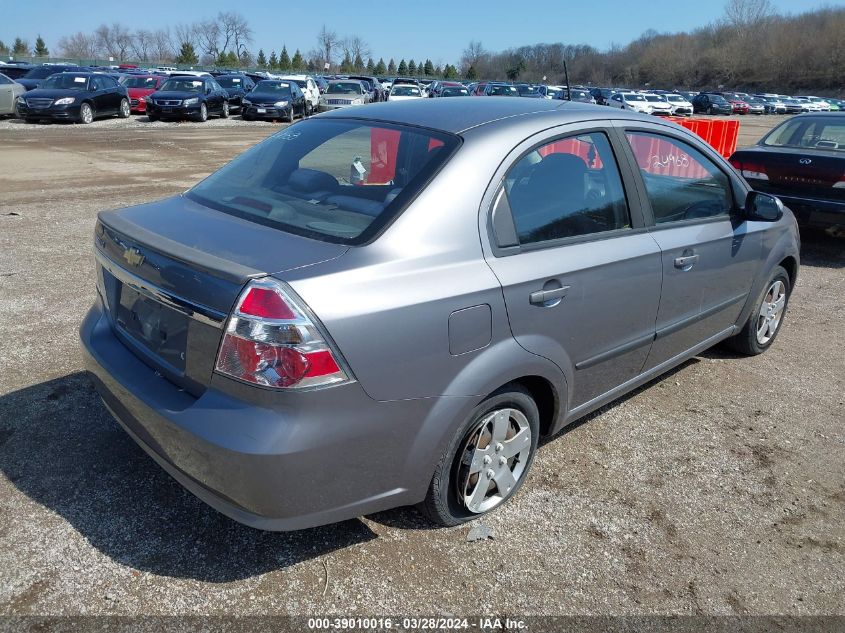 2011 Chevrolet Aveo 1Lt VIN: KL1TD5DE5BB147997 Lot: 39010016