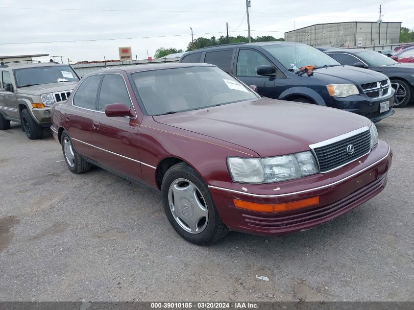 1990 Lexus Ls 400 VIN: JT8UF11E5L0043008 Lot: 39010185