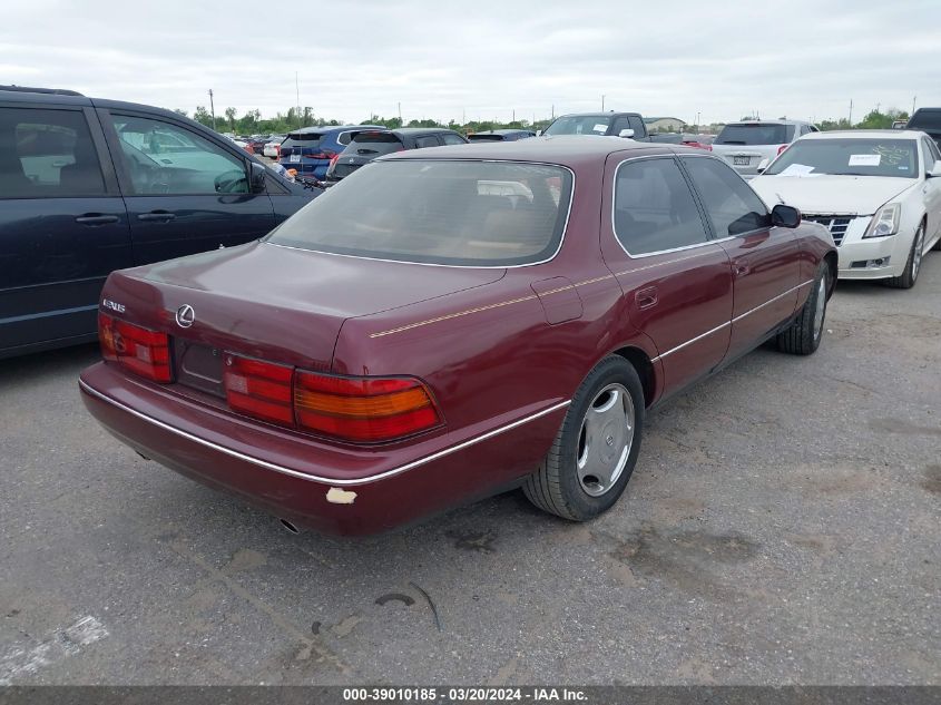 1990 Lexus Ls 400 VIN: JT8UF11E5L0043008 Lot: 39010185