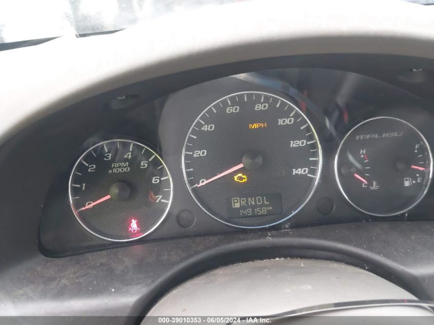 2006 Chevrolet Malibu Lt VIN: 1G1ZT51F06F221272 Lot: 39010353