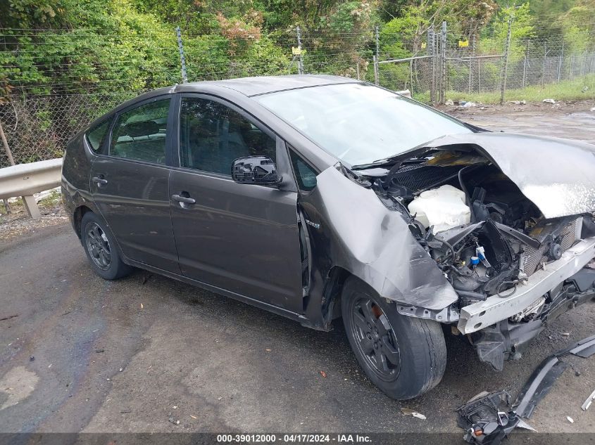 2008 Toyota Prius VIN: JTDKB20U283313241 Lot: 39241046