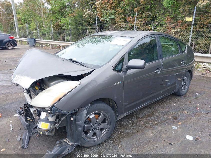 2008 Toyota Prius VIN: JTDKB20U283313241 Lot: 39241046