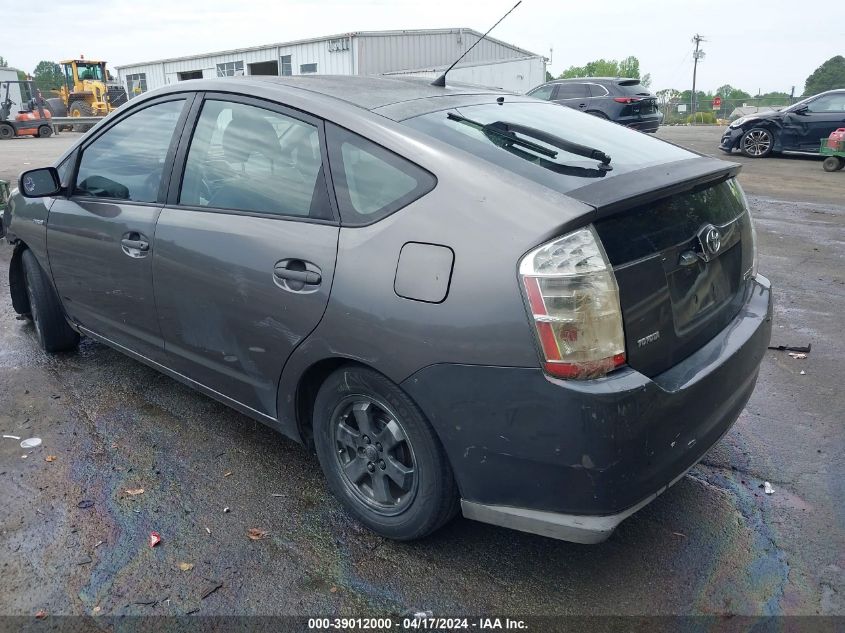 2008 Toyota Prius VIN: JTDKB20U283313241 Lot: 39241046