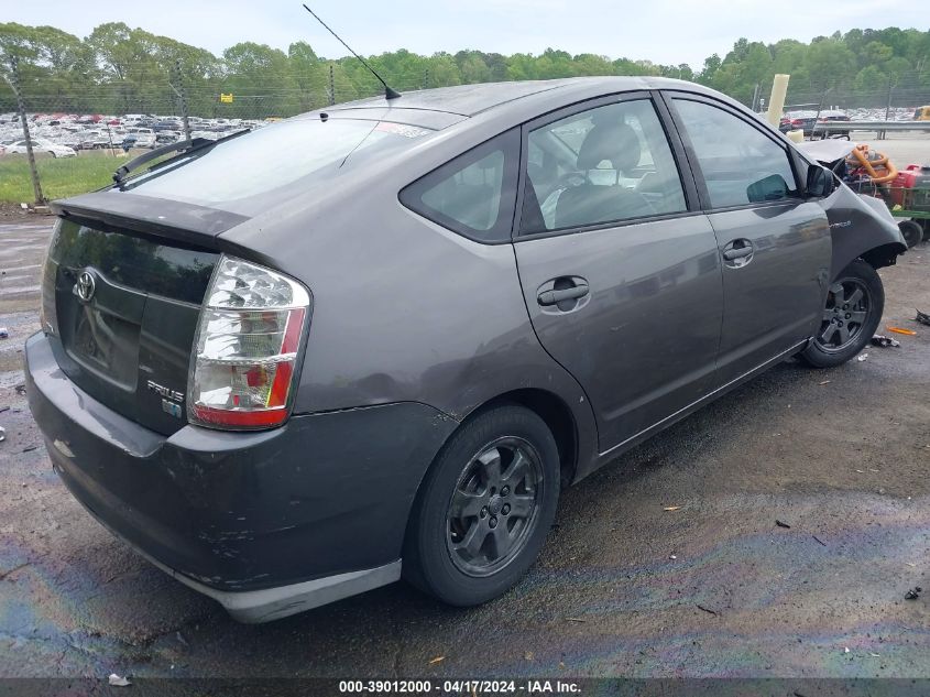 2008 Toyota Prius VIN: JTDKB20U283313241 Lot: 39241046