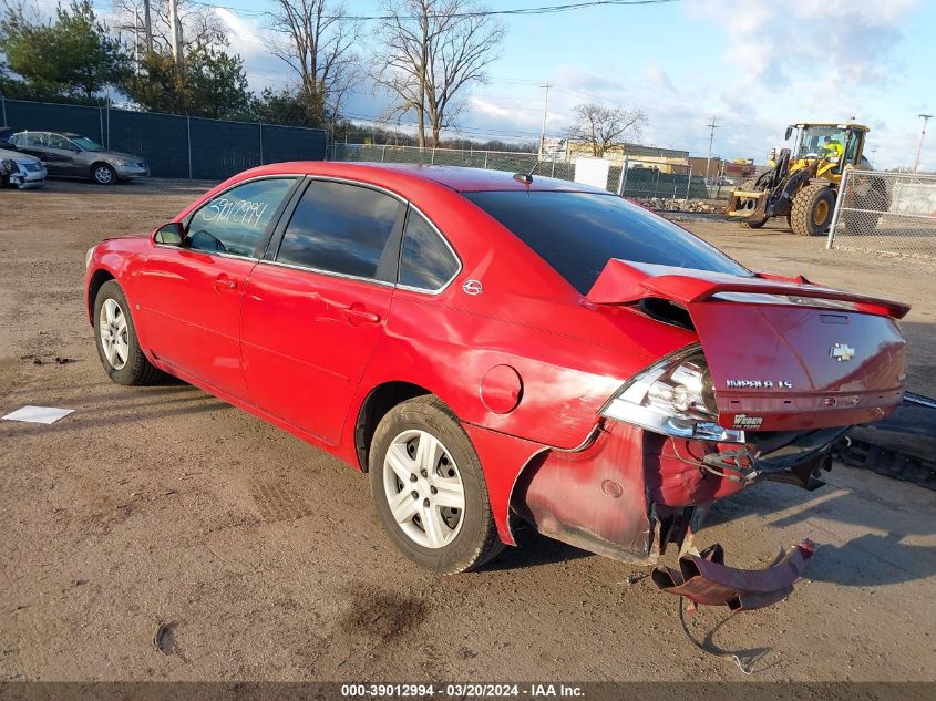 2007 Chevrolet Impala Ls VIN: 2G1WB58K479311964 Lot: 39012994