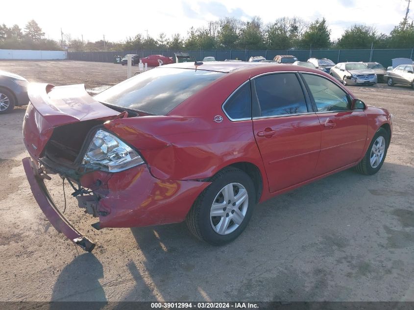 2007 Chevrolet Impala Ls VIN: 2G1WB58K479311964 Lot: 39012994