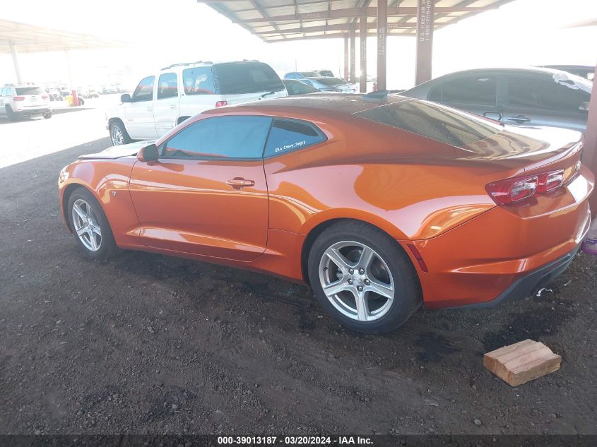 2023 Chevrolet Camaro Rwd 1Lt VIN: 1G1FB1RS0P0154788 Lot: 39013187