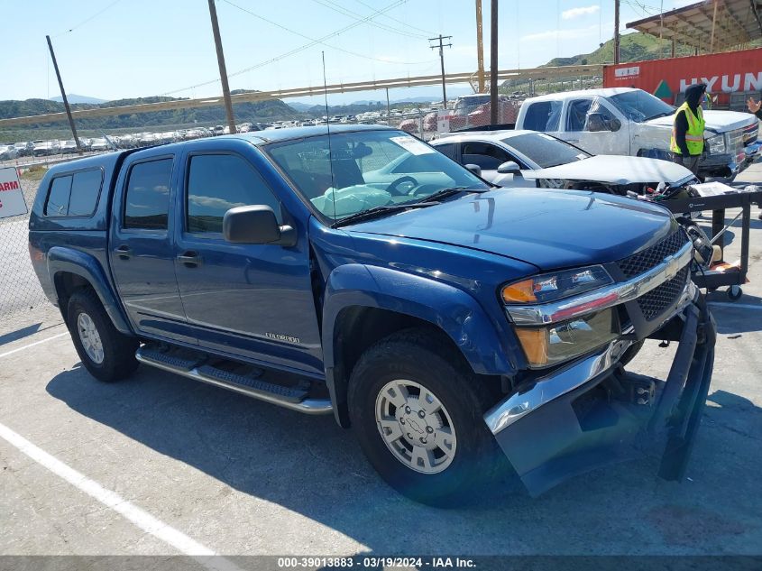 2005 Chevrolet Colorado Ls VIN: 1GCDS136X58135755 Lot: 39013883