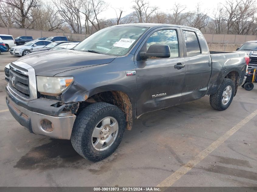 2012 Toyota Tundra Grade 5.7L V8 VIN: 5TFUY5F17CX267672 Lot: 39013973