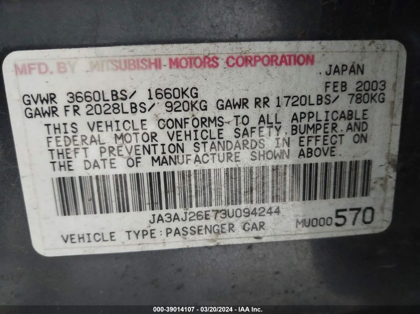 JA3AJ26E73U094244 2003 Mitsubishi Lancer Es