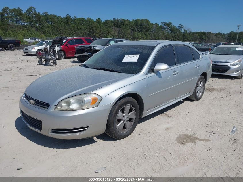 2009 Chevrolet Impala Lt VIN: 2G1WT57N791197470 Lot: 39015128