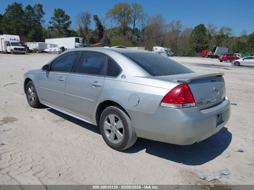 2009 Chevrolet Impala Lt VIN: 2G1WT57N791197470 Lot: 39015128