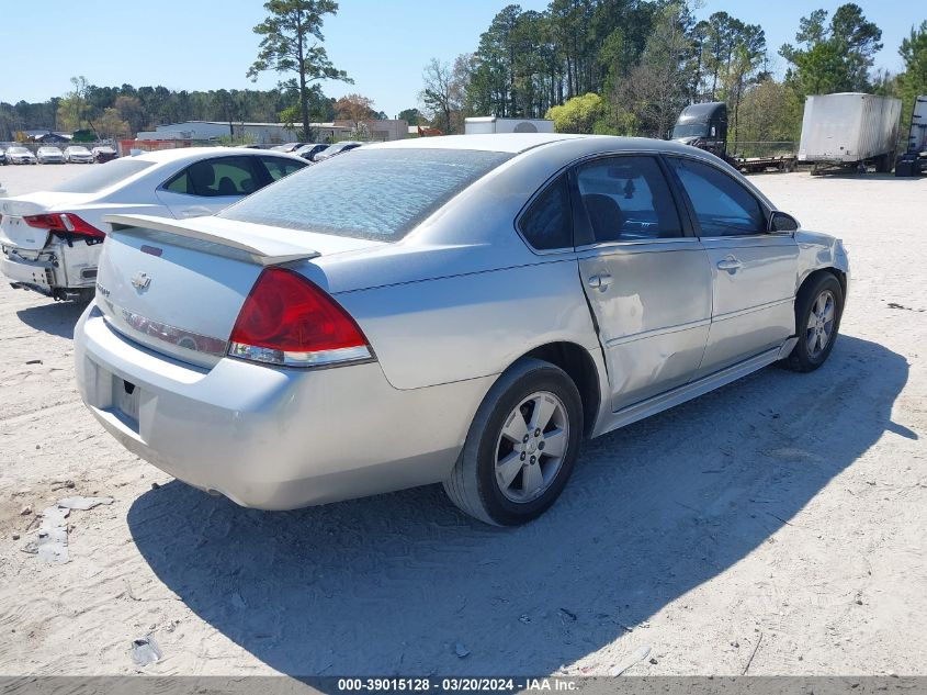 2009 Chevrolet Impala Lt VIN: 2G1WT57N791197470 Lot: 39015128