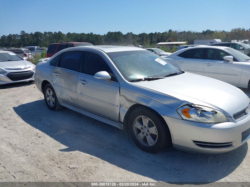 2009 Chevrolet Impala Lt VIN: 2G1WT57N791197470 Lot: 39015128