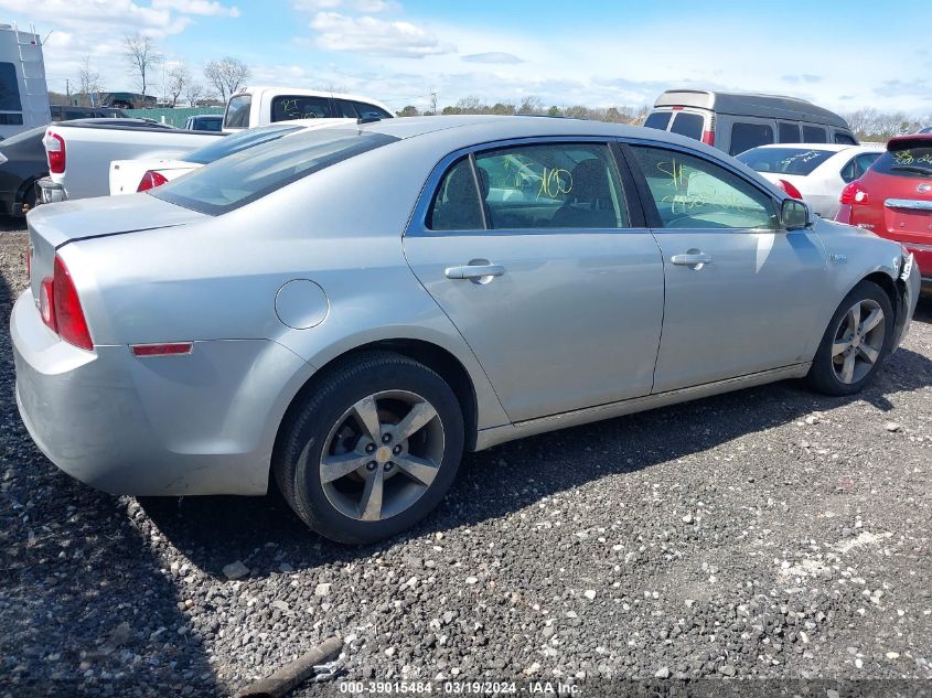 1G1ZF57569F221948 2009 Chevrolet Malibu Hybrid