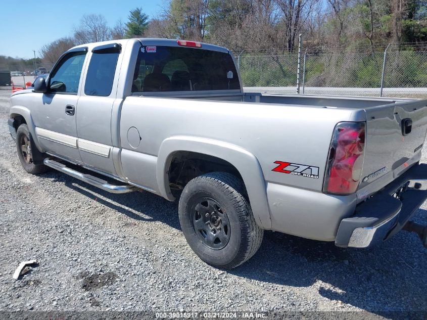 2GCEK19B851320771 | 2005 CHEVROLET SILVERADO 1500