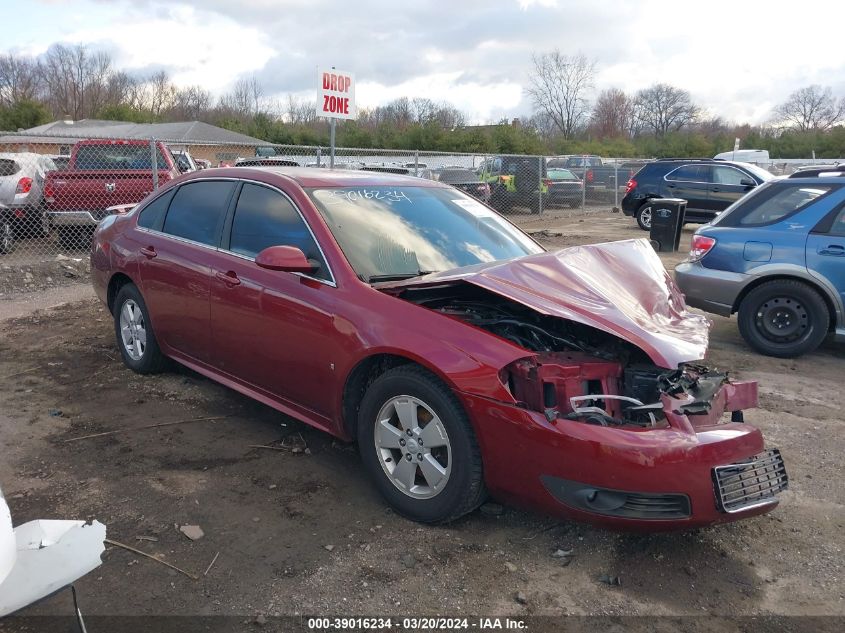 2010 Chevrolet Impala Lt VIN: 2G1WB5EKXA1118826 Lot: 39016234