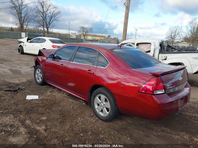 2010 Chevrolet Impala Lt VIN: 2G1WB5EKXA1118826 Lot: 39016234